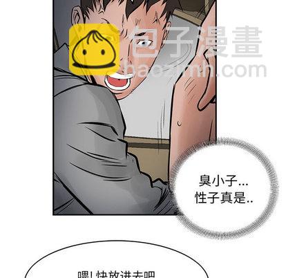 第25话38