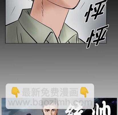 第25话5