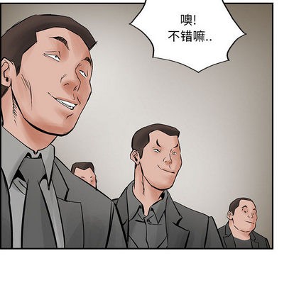 第25话55