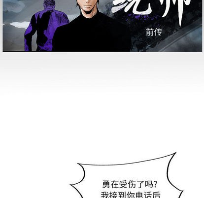 第25话6