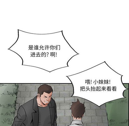 第25话67