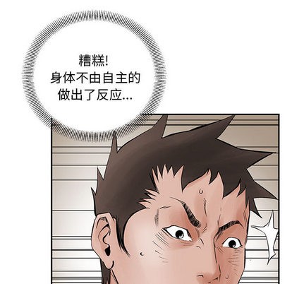 第25话75