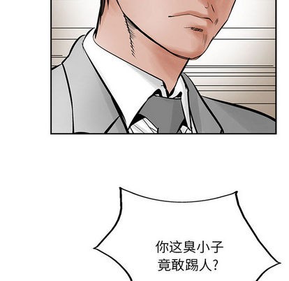第25话76