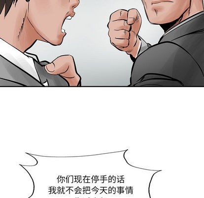 第25话79