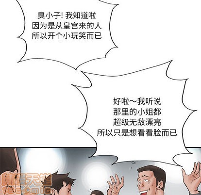 第25话83