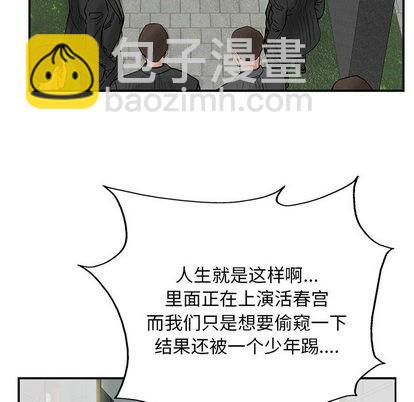 第25话86