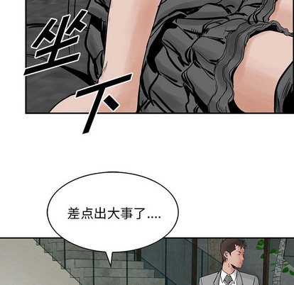 第25话91