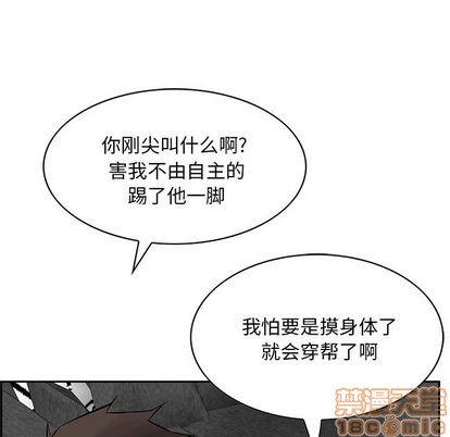 第25话93