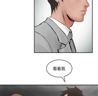第26话10