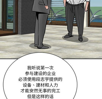 第26话101