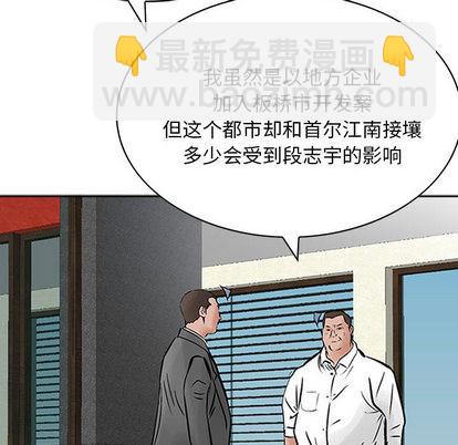 第26话104