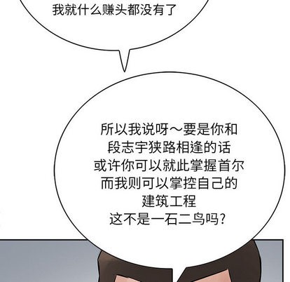 第26话106