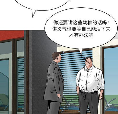 第26话108