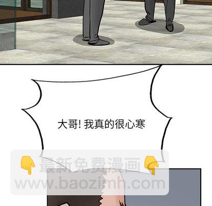 第26话109
