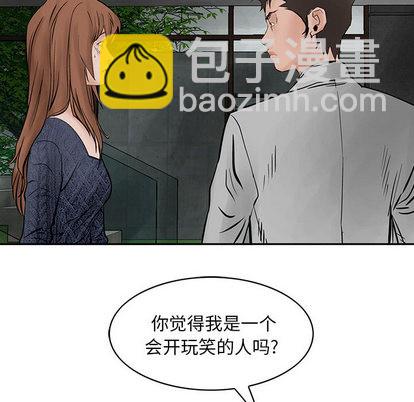 第26话11