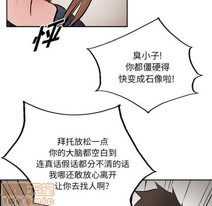 第26话14