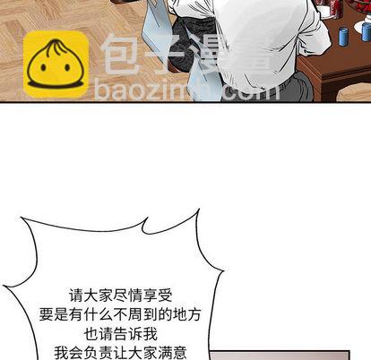 第26话30