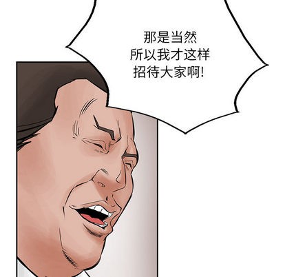 第26话33