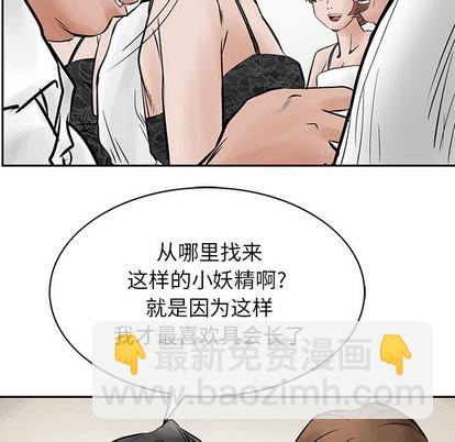 第26话36