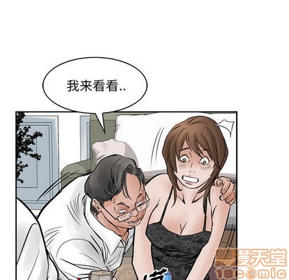 第26话39