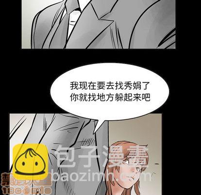 第26话4