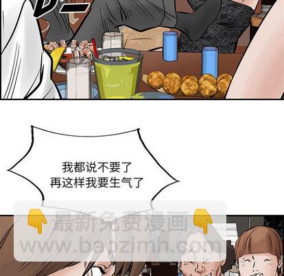 第26话41