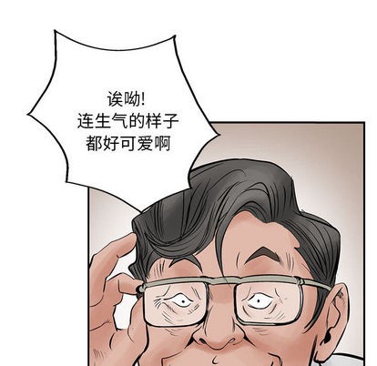 第26话43