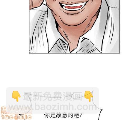 第26话44