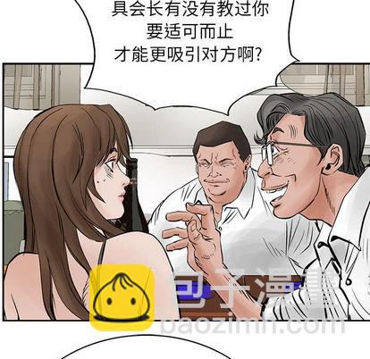 第26话45