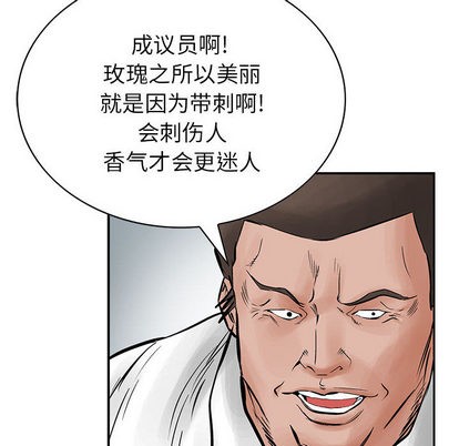 第26话46