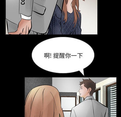 第26话5