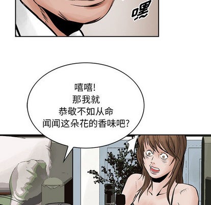 第26话52