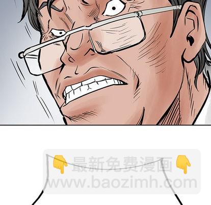 第26话59