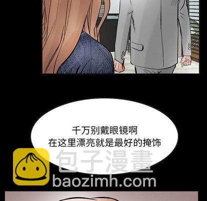 第26话6