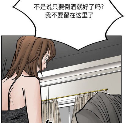 第26话60