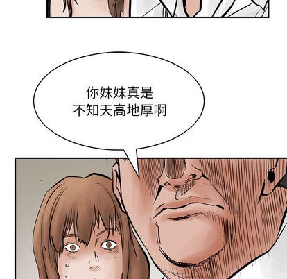 第26话66