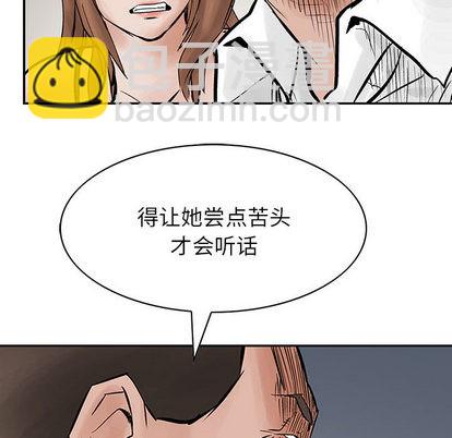 第26话67