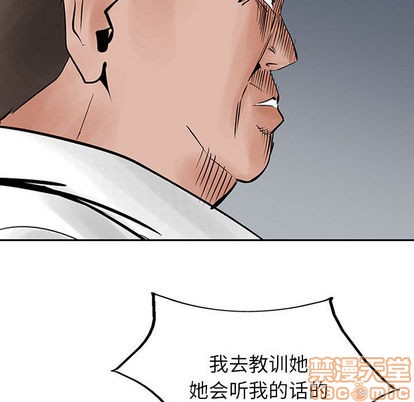 第26话68