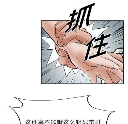 第26话70
