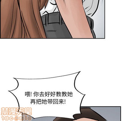 第26话73