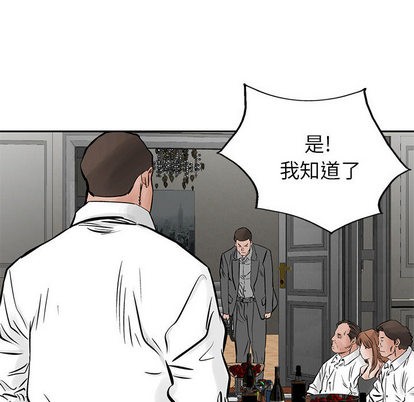 第26话75