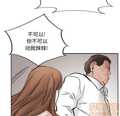 第26话78