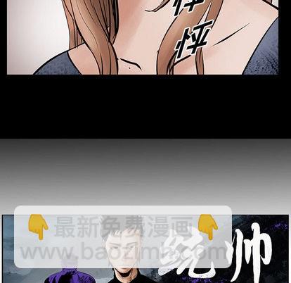 第26话8