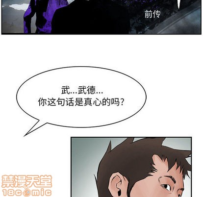 第26话9