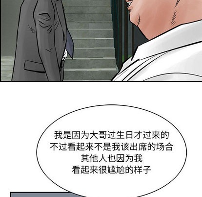 第26话90