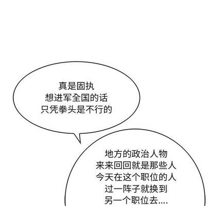 第26话92