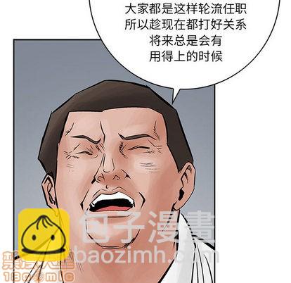 第26话93