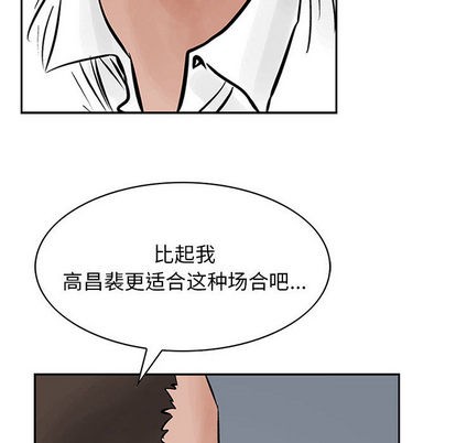 第26话94