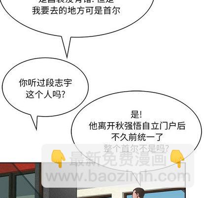 第26话96