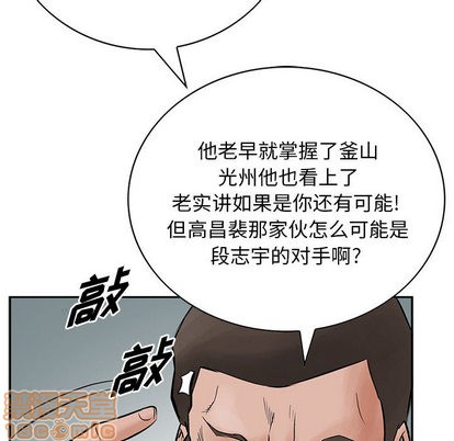第26话98